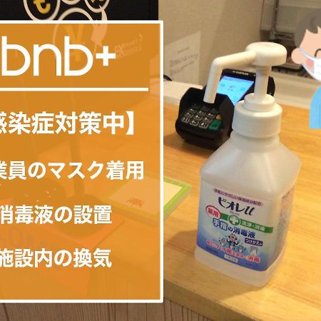 Bnb+ Tamatsukuri Osaka Exterior photo