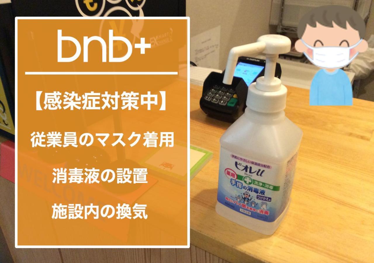 Bnb+ Tamatsukuri Osaka Exterior photo